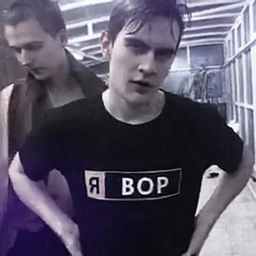 Эмодзи Хесус