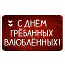 ?
