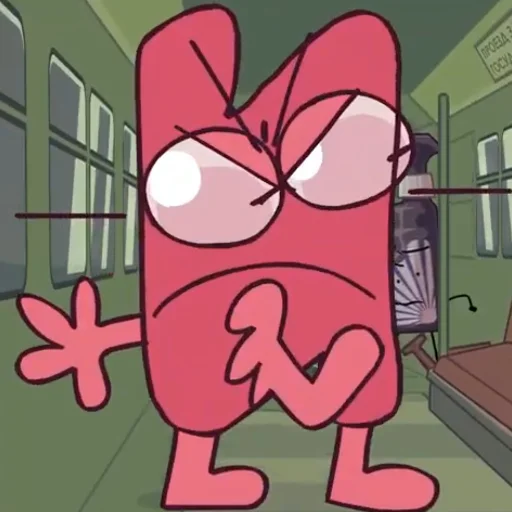 ?