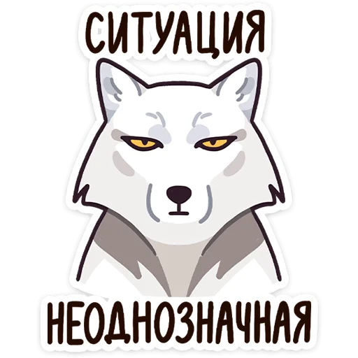 Эмодзи Иннокентий