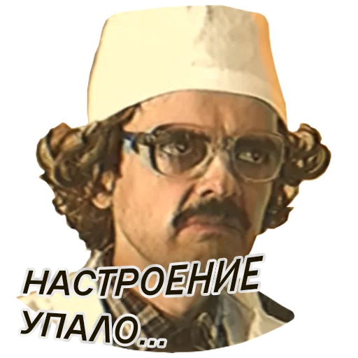 Эмодзи Внутри Лапенко