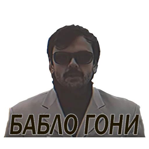 Эмодзи Внутри Лапенко