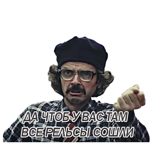 Эмодзи Внутри Лапенко