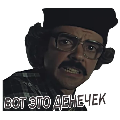 Эмодзи Внутри Лапенко