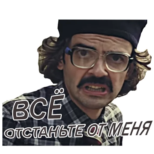 Эмодзи Внутри Лапенко