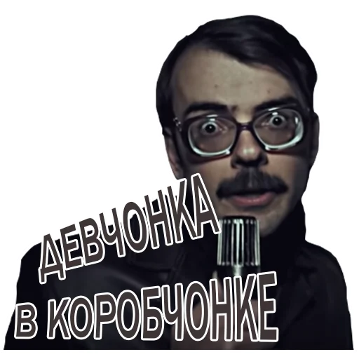 Эмодзи Внутри Лапенко