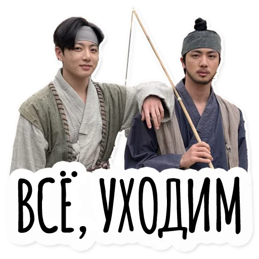 Эмодзи Инста BTS