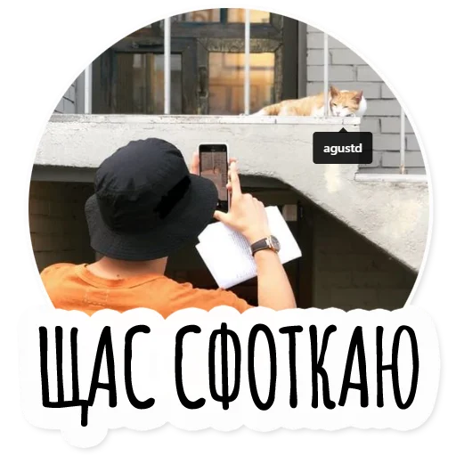 Эмодзи Инста BTS