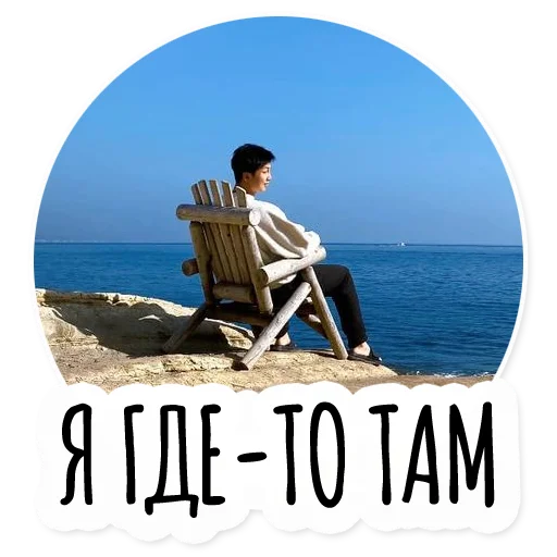 Эмодзи Инста BTS