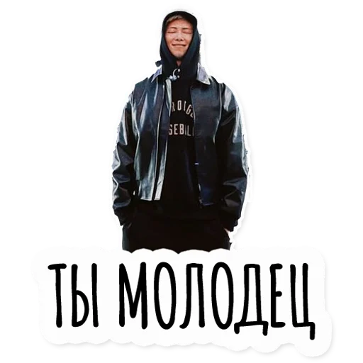 Эмодзи Инста BTS