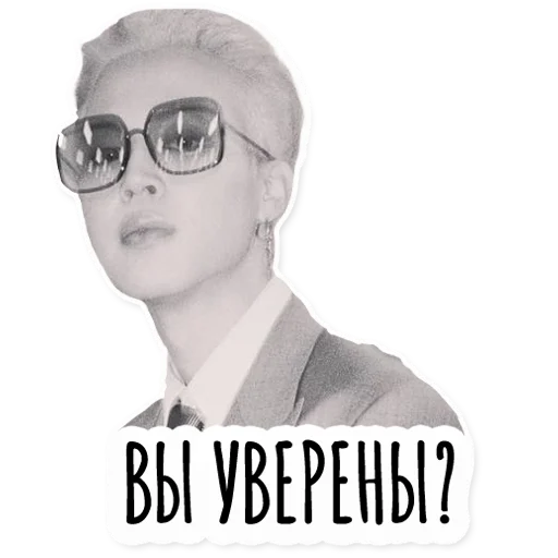 Эмодзи Инста BTS