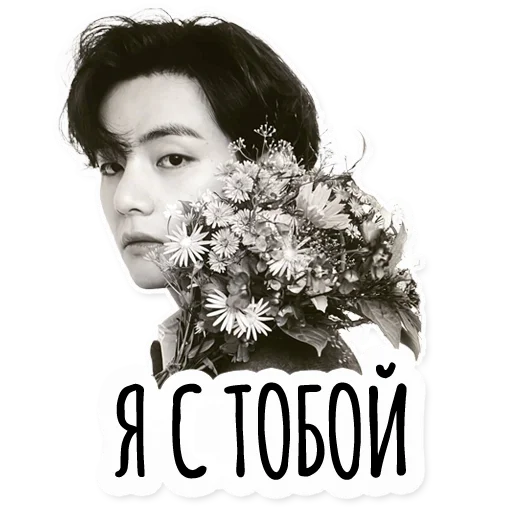 Эмодзи Инста BTS