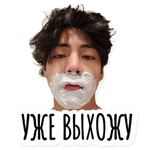 Эмодзи Инста BTS