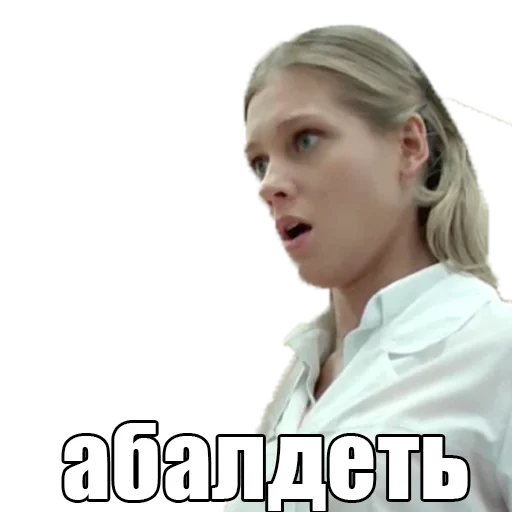 Эмодзи Интерны