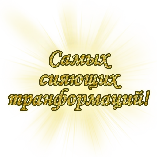 Эмодзи Единство