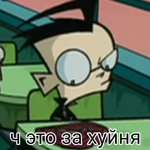 Эмодзи Invader Zim