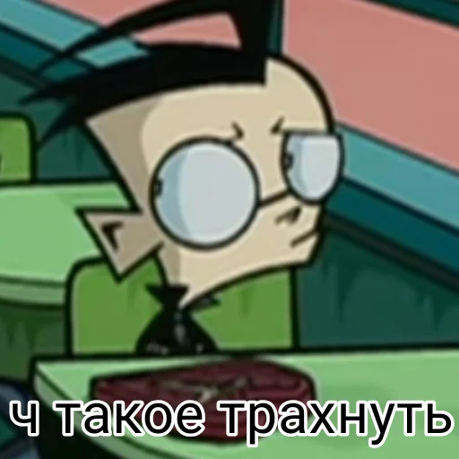 Эмодзи Invader Zim