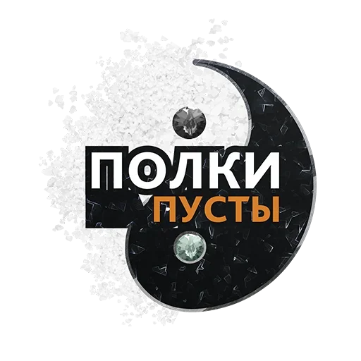 Эмодзи Инь Янь
