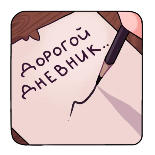 Эмодзи Иори