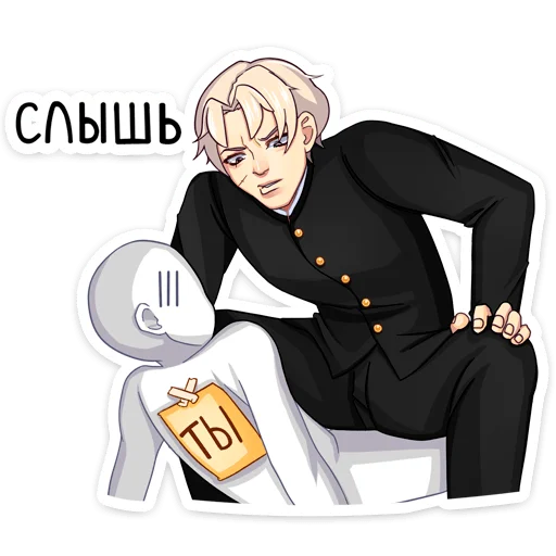 Эмодзи Иоши