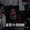 Эмодзи Red Velvet Irene Seulgi