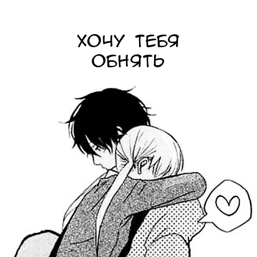 Эмодзи irene's vibe