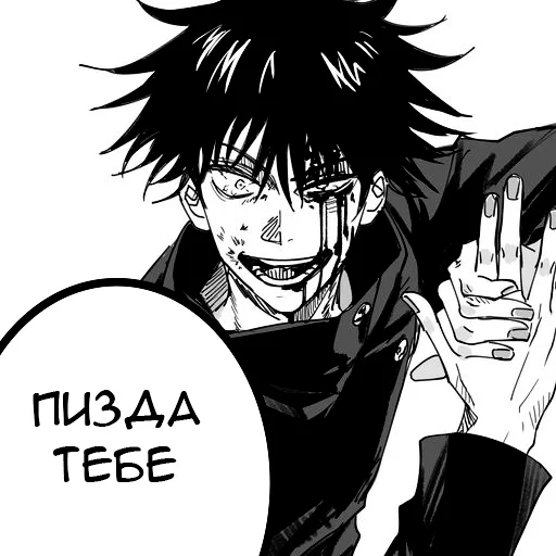 Эмодзи irene's vibe