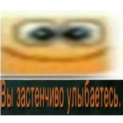 Эмодзи ин зе билдинг