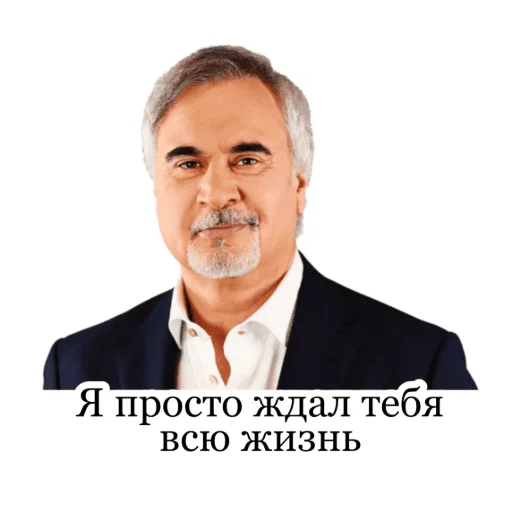 Эмодзи Меладзе 2