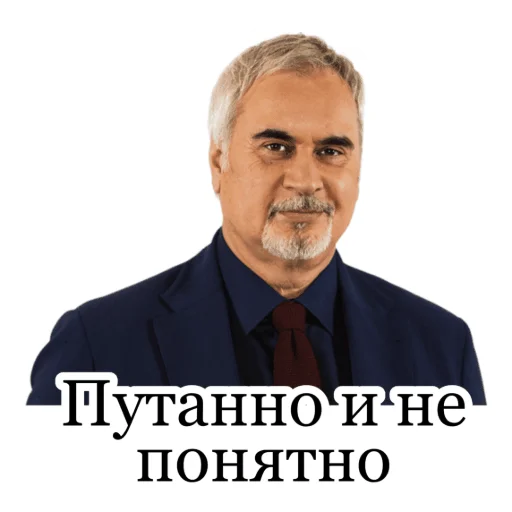 Эмодзи Меладзе 2