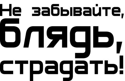 Эмодзи isarooted