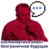 Эмодзи Moscowart