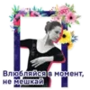 Эмодзи Moscowart