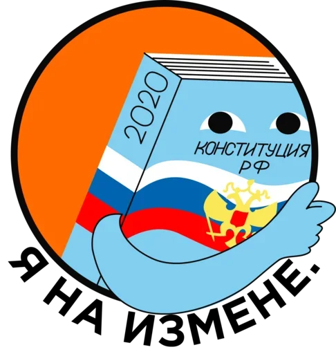 Эмодзи Historic