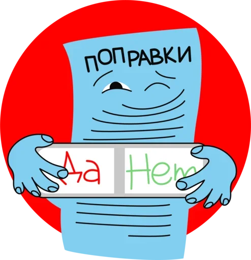 Эмодзи Historic