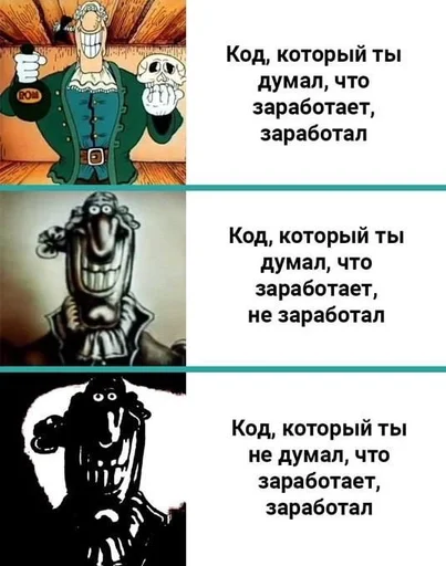 Эмодзи IT2