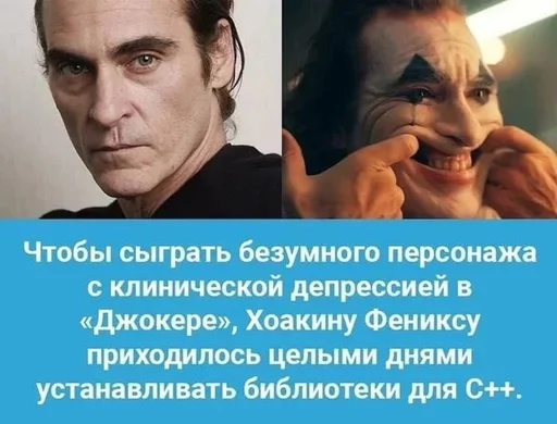 Эмодзи IT2