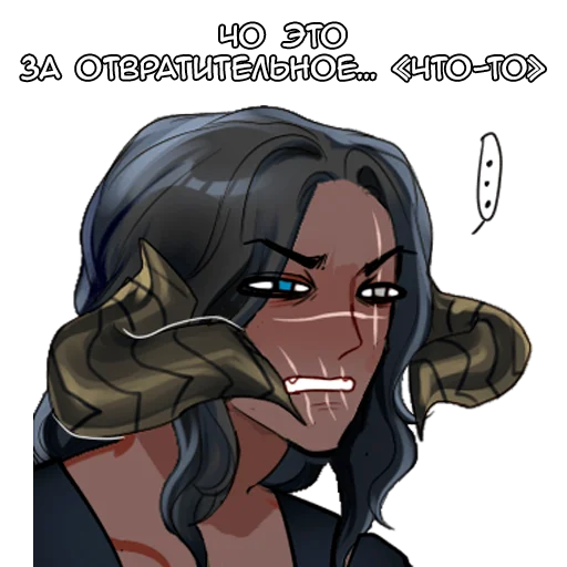 Эмодзи Итан