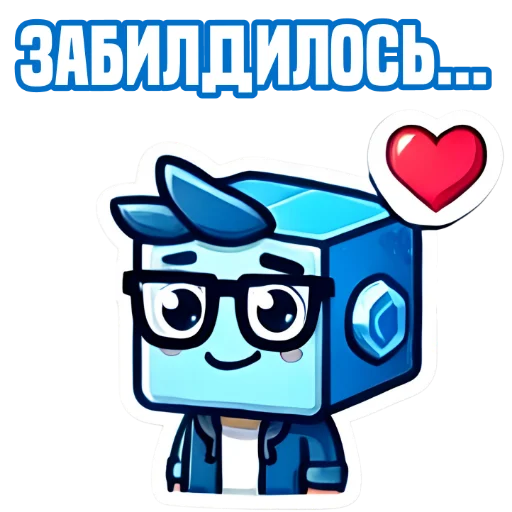 Эмодзи IT Cube