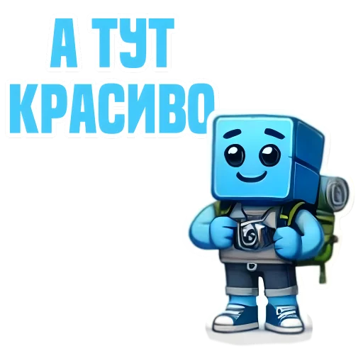 Эмодзи IT Cube