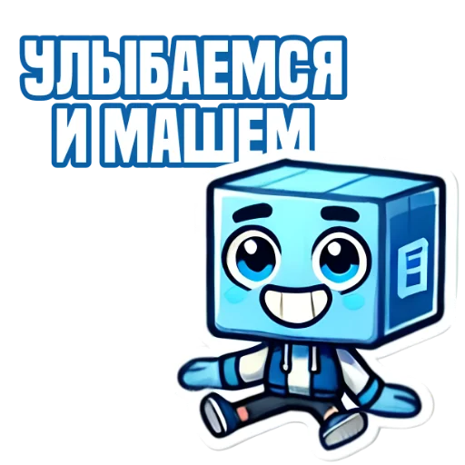 Эмодзи IT Cube