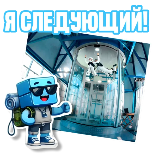 Эмодзи IT Cube