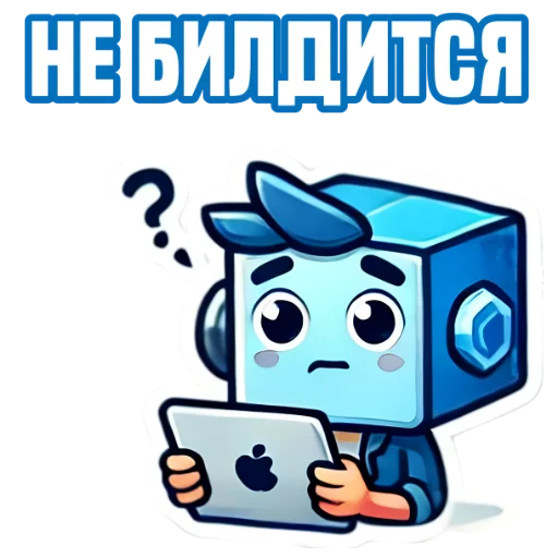 Эмодзи IT Cube