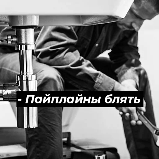 Эмодзи На завод