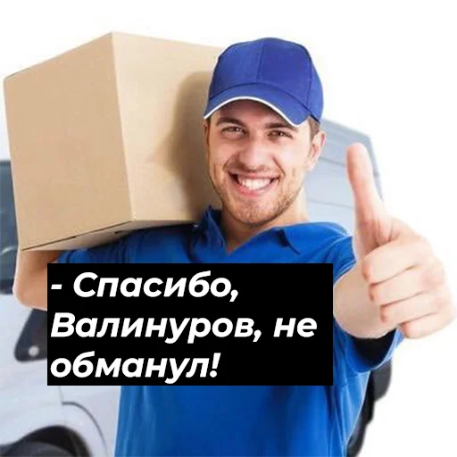 Эмодзи На завод