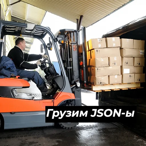 Эмодзи На завод
