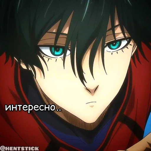 Эмодзи Itoshi Rin Blue Lock стикеры