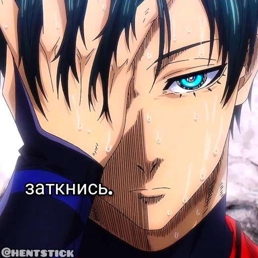 Эмодзи Itoshi Rin Blue Lock стикеры