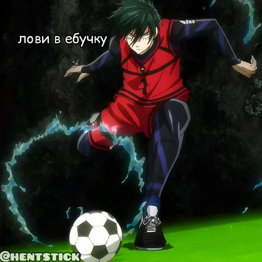 Эмодзи Itoshi Rin Blue Lock стикеры