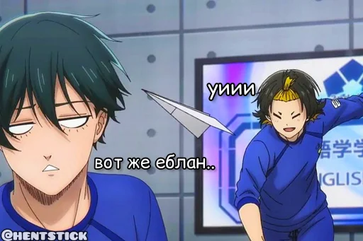 Эмодзи Itoshi Rin Blue Lock стикеры